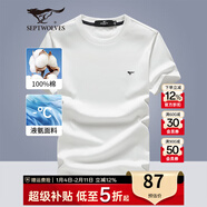 七匹狼短袖T恤男夏季涼感冰絲光棉圓領(lǐng)套頭短T純色休閑打底衫男裝上衣服 803(本白)-升級版 2XL 180/96A