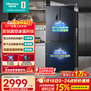 海信小榴蓮526L法式多門(mén)冰箱真空保鮮雙系統大容量一級能效凈味風(fēng)冷灰色BCD-526V4FNKQD國家補貼