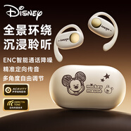 迪士尼（DISNEY）【超強重低音】掛耳式無(wú)線(xiàn)藍牙耳機不入耳開(kāi)放式骨傳導概念運動(dòng)跑步降噪游戲金榜第1 O03米色米奇