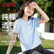 班尼路（Baleno）100%純棉短袖T恤女2026年夏季寬松短款小個(gè)子休閑百搭半袖上衣