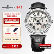 康斯登（Frederique Constant）瑞表原裝百年典雅石英表日期月相顯示男士手表情人節禮物送男女友 FC-270M4P6