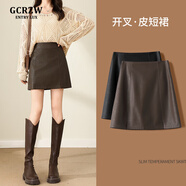 GCRZW高檔皮裙半身裙女秋冬2026新款高腰a字包臀裙小個(gè)子pu皮棕色短裙 咖色 【高檔氣質(zhì)款】 M /27 建議98-108斤