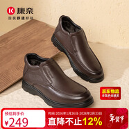 康奈男鞋頭層牛皮冬季保暖加絨高幫皮鞋男士商務(wù)休閑鞋棕色43