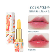 魅顏堂（MYG）溫變唇膏磁鐵款絲絨口紅滋潤保濕不拔干漸變變色磁吸溫感元氣 C01元氣桃子(溫變唇膏) 3.8g