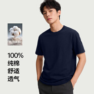 【京東直采】純棉t恤馬年圓領(lǐng)t恤男內搭衣服休閑透氣打底衫 藏青（短袖） 5XL （190-210斤）