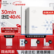 伊膚泉膠原蛋白水晶面膜閃退泛紅舒緩保濕修護屏障80g*5片院線(xiàn)同款禮物