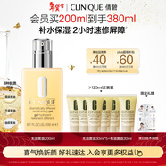 倩碧混皮黃油200ml無(wú)油清爽乳液保濕面霜敏感肌護膚品新年禮物送女友