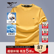 七匹狼短袖T恤男夏季涼感冰絲光棉圓領(lǐng)套頭短T純色休閑打底衫男裝上衣服 606(淺黃)升級版 S 160/80A