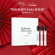佩槍朱麗葉組套禮盒（5ml *3）新年禮物送女友