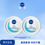 妮維雅（NIVEA）女士潤膚護膚身體乳保濕清爽水潤呵護全身學(xué)生新年禮物送女友 【24H保濕】柔美霜200ml*2