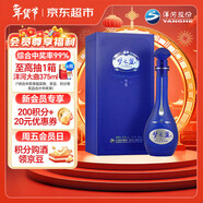 洋河夢(mèng)之藍 M6 40.8度500ml 單瓶裝 濃香型白酒(年份隨機)