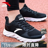 安踏晴空丨男鞋皮面防潑水黑色運動(dòng)鞋透氣跑步鞋減震軟底戶(hù)外鞋子男 【皮網(wǎng)拼接】黑/安踏白-4 39