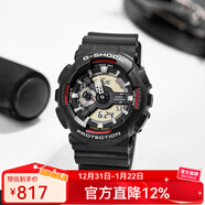 卡西歐（CASIO）手表男 G-SHOCK黑金 戶(hù)外運動(dòng)防水防震男表 潮流學(xué)生表 GA-110RL-1A
