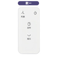 適用長(cháng)虹美菱電風(fēng)扇循環(huán)扇冷風(fēng)扇取暖器暖風(fēng)機遙控器MC901R-1 MPF 【款1】M902R MPF-DZ2110