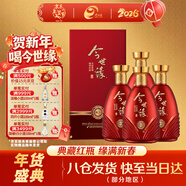 今世緣 典藏D20 柔雅型白酒 42度 500ml*4瓶 整箱裝