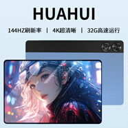 HUAHUI平板電腦2026款【新品】Pad pro全網(wǎng)通5G插卡 4K超藍光清柔光護眼教育網(wǎng)課學(xué)習游戲娛樂(lè )辦公二合一 晴空藍 32G運行+2TB內存+豪華禮品
