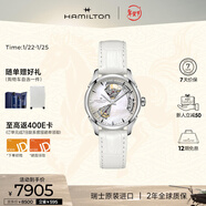 漢米爾頓（Hamilton）女士手表奢華機械表 爵士開(kāi)心36珍珠母貝盤(pán)皮帶瑞士手表新年禮物