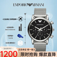 EMPORIO ARMANI男表歐美表休閑商務(wù)石英男表送禮送男友情人節禮物 AR1811
