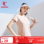 喬丹短袖T恤男子夏季冰感速干透氣簡(jiǎn)約百搭運動(dòng)上衣 薄紗粉花紗-女款 XS