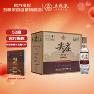 五糧液股份 尖莊高線(xiàn)1911復古瓶濃香型白酒52度500mL*6瓶原箱裝