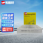 韋斯特多效空調濾清器MK8600P(適配理想ONE 1.2T)