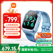 小米（MI）米兔兒童學(xué)習手表7 藍色國家補貼智能健康監測高清雙攝支持微信定位防水小學(xué)生初高中男女電話(huà)手表