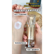 京營(yíng)甄選正品防護噴霧冰淇凌水晶雪花亮膚隔離霜素顏霜清爽補水軍訓 京薇防曬乳50gSPF50