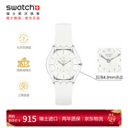 斯沃琪（Swatch）瑞士手表 蟬翼白2.0超薄新年禮物男女時(shí)尚石英表 SS08K102-S14