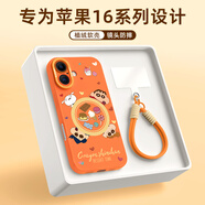 XP適用蘋(píng)果16手機殼鏡頭全包iphone16散熱軟硅膠可愛(ài)卡通高級感防摔帶掛繩保護外殼-星宇橙甜點(diǎn)新助