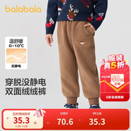 巴拉巴拉童裝兒童長(cháng)褲男童女童搖粒絨褲子冬裝束腳休閑褲