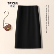 唐謎高檔西裝半身裙女秋冬季2025新款通勤中長(cháng)款包臀一步裙后開(kāi)叉裙子 【毛呢料】黑色-加長(cháng)款80CM 3XL (31) 推薦135-145斤