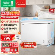 容聲（Ronshen）249L單溫家商兩用冰柜冰箱冷藏冷凍轉換深冷速凍減霜80%抗菌凈味節能冷柜BD/BC-249ZMSMA