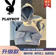 花花公子（PLAYBOY）花灰色重磅短款衛衣男生春秋美式休閑硬挺連帽衫cleanfit運動(dòng)外套 白花灰【升級款】 M 【收藏加購優(yōu)先發(fā)貨】