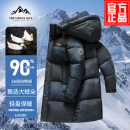 THE URBAN NICE官方品牌連帽羽絨服男冬季新款休閑商務(wù)加厚保暖90%白鴨絨面包服 藏藍色【新國標90%鴨絨】-中長(cháng)款 -官方正品 XL 碼【體重 建議130-145斤】