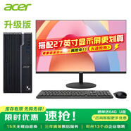 宏碁（acer）臺式電腦高端辦公商用家用繪圖設計全套游戲 主機+高清27英寸 i3-12100F/16G/512G固態(tài)/獨顯4G