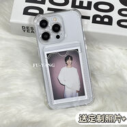 葉余適用華為pura70手機殼mate60pro插卡80定制nova14照13片12榮耀400 榮耀X70/榮耀X9D(通用) 透明(四角氣囊防摔)+四張高級定制照片