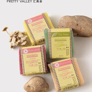 匯美舍（PrettyValley）【官方正品】貴妃玫瑰手工精油皂洗臉皂洗澡香皂沐浴皂 100g