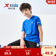 特步（XTEP）童裝兒童夏季短袖針織衫短T中大童男童透氣速干運動(dòng)休閑T恤 皇家藍【9005】 175 cm