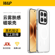 W&P【霧砂質(zhì)感丨軍工防摔】適用小米17手機殼xiaomi17保護套磨砂膚感磁吸充電超薄全包防摔抗指紋白wp