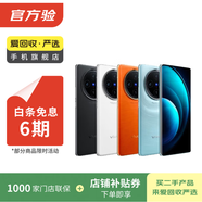 vivo X70/80/90/100/200/300系列 vivo手機iQOO Z turbo+系列 二手安卓 二手手機 iQOO Z1x (5G版)