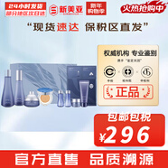 蘇秘37°（Su:m37°）套裝呼吸37驚喜水分水乳霜時(shí)光能量套盒女護膚品禮盒孕婦禮物 驚喜水分水乳面霜氣墊9件禮盒