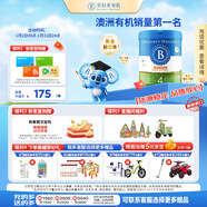 貝拉米（Bellamy's）經(jīng)典2.0版4段幼兒有機奶粉800g 3歲+ 八大原生HMO 澳洲原裝進(jìn)口