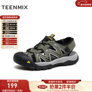 天美意男鞋【199元】抄底價(jià)限量清倉，比內購還劃算，賣(mài)完即止 SXX61BL5綠色 40