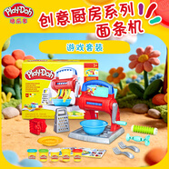 孩之寶（Hasbro）培樂(lè )多彩泥無(wú)毒橡皮泥手工黏土兒童玩具禮物面條機游戲套裝E7776