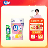 益達木糖醇無(wú)糖口香糖混合口味約112g約80粒 糖果零食口氣清新糖