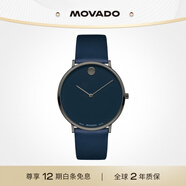 摩凡陀（Movado）瑞士手表 石英皮帶男表經(jīng)典瑞表0607392禮物送禮