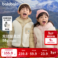 巴拉巴拉童裝兒童羽絨服兩件套男童女童寶寶冬裝連帽外套 紅白色調00361 110 充絨量35g