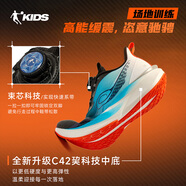 喬丹（QIAODAN）【追電2.0】男大童跑步鞋2026春季新品兒童競速運動(dòng)鞋網(wǎng)面透氣鞋 黑色/布紋藍/喬丹白 34