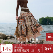 三彩2025秋季新款印花半身裙松緊高腰A字裙垂感長(cháng)裙大擺度假M 榛果棕花卉 S 155/64A