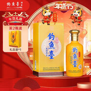 釣魚(yú)臺 貴賓酒（第二代） 醬香型白酒 53度 500ml 單瓶裝